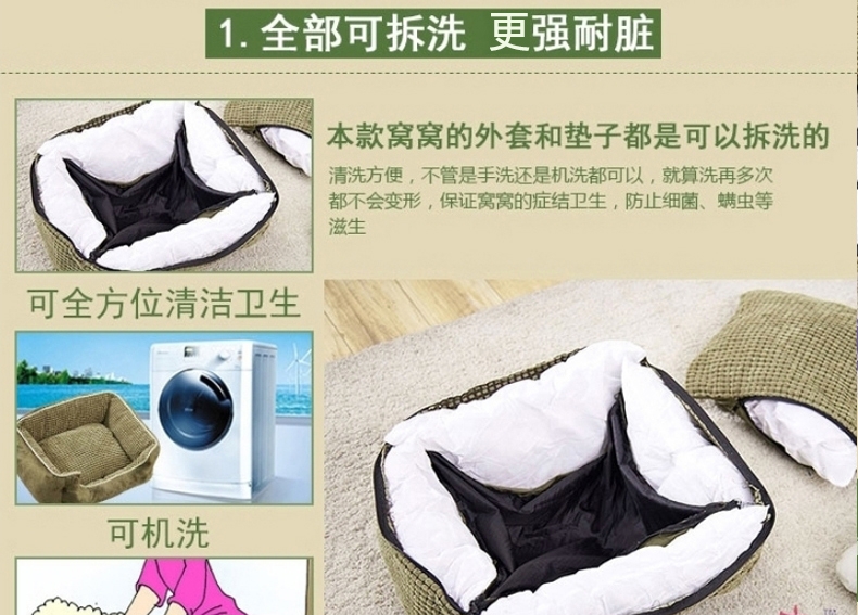 宠精灵 玉米粒宠物狗狗窝 全套可拆洗 更暖更厚实