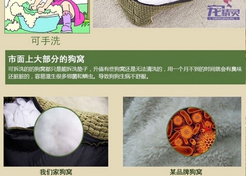 宠精灵 玉米粒宠物狗狗窝 全套可拆洗 更暖更厚实