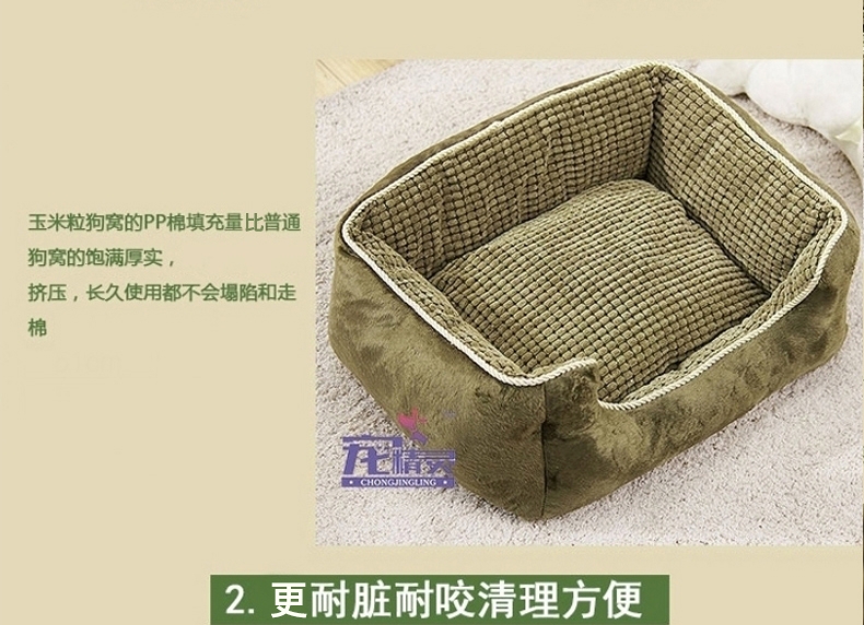 宠精灵 玉米粒宠物狗狗窝 全套可拆洗 更暖更厚实