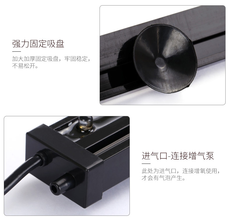 西龙LED气泡条潜水灯 鱼缸装饰照明灯