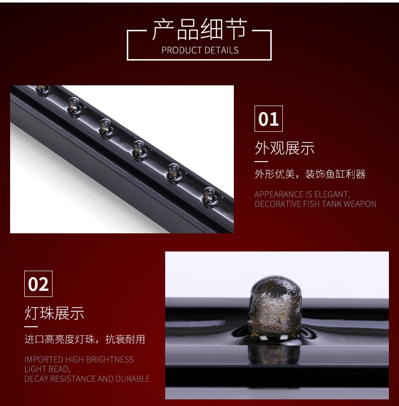西龙LED气泡条潜水灯 鱼缸装饰照明灯