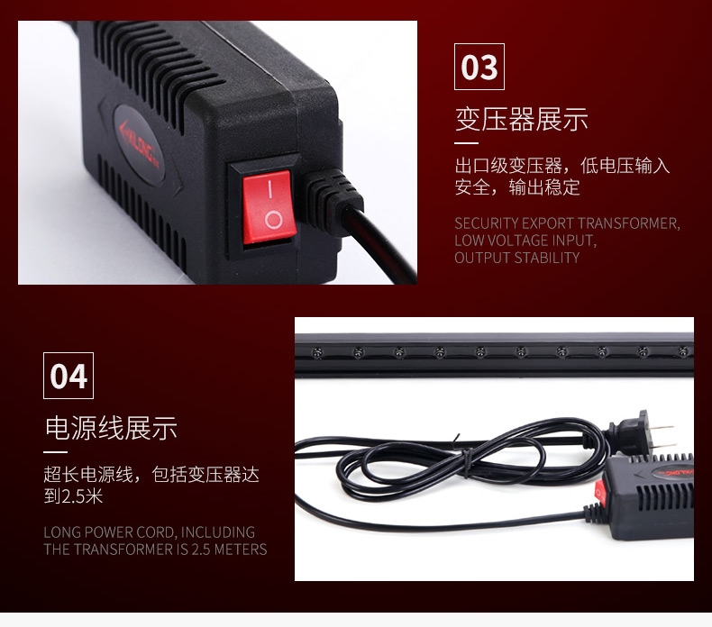 西龙LED气泡条潜水灯 鱼缸装饰照明灯