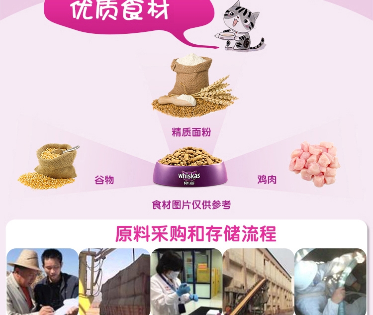 伟嘉 成猫粮吞拿鱼及三文鱼味猫粮3.6kg