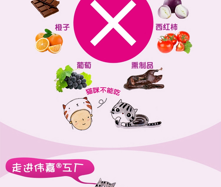 伟嘉 成猫粮吞拿鱼及三文鱼味猫粮3.6kg