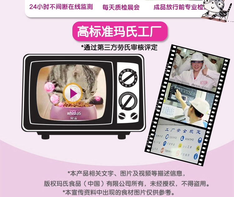 伟嘉 成猫粮吞拿鱼及三文鱼味猫粮3.6kg