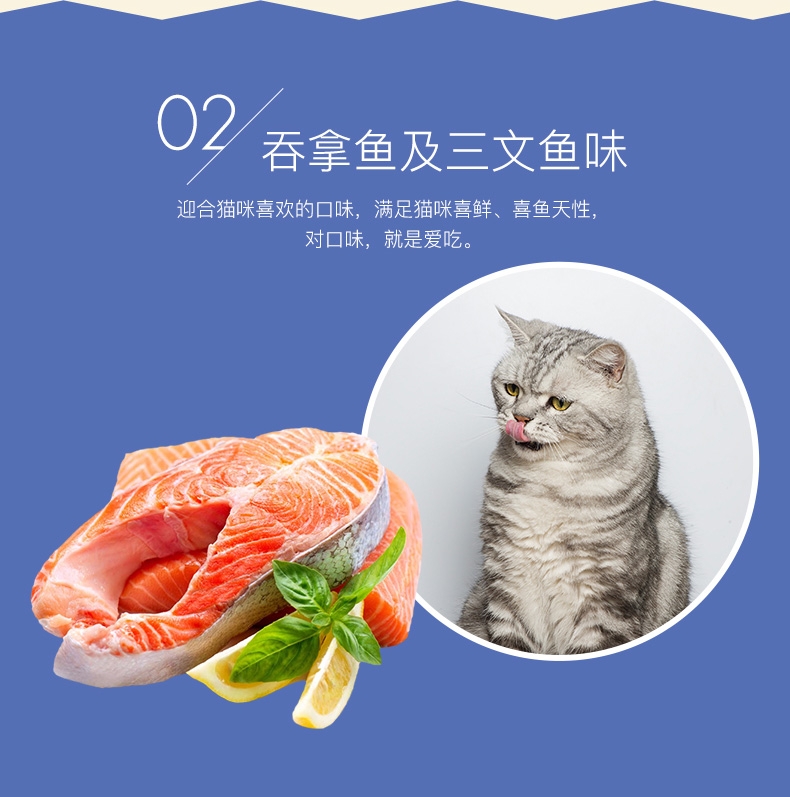 伟嘉 成猫粮吞拿鱼及三文鱼味猫粮3.6kg