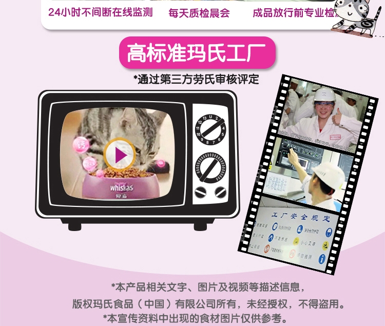 伟嘉 海洋鱼味低盐清淡成猫粮 3.6kg