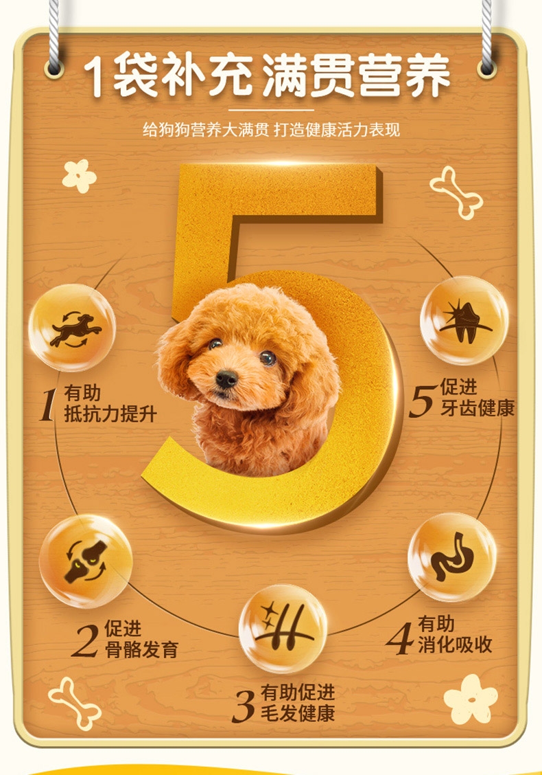 宝路Pedigree 牛肉蔬菜口味幼犬粮 4kg