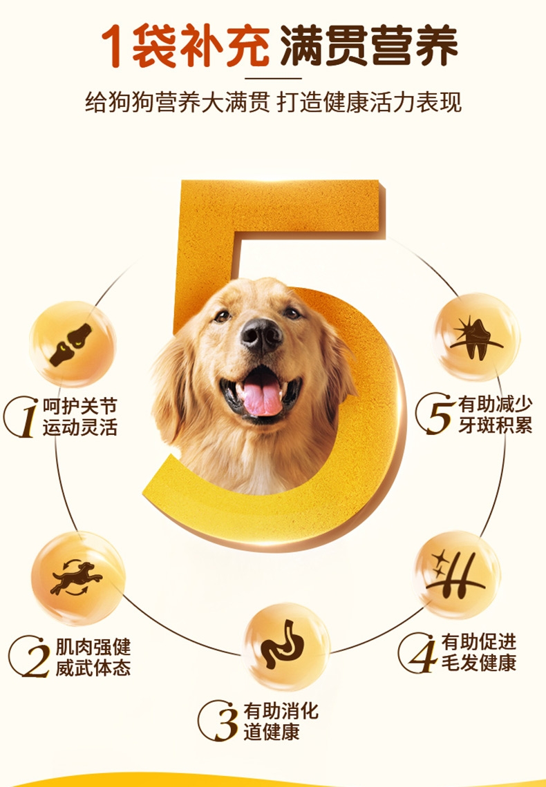 宝路Pedigree 牛肉蔬菜口味大型犬成犬粮 7.5kg