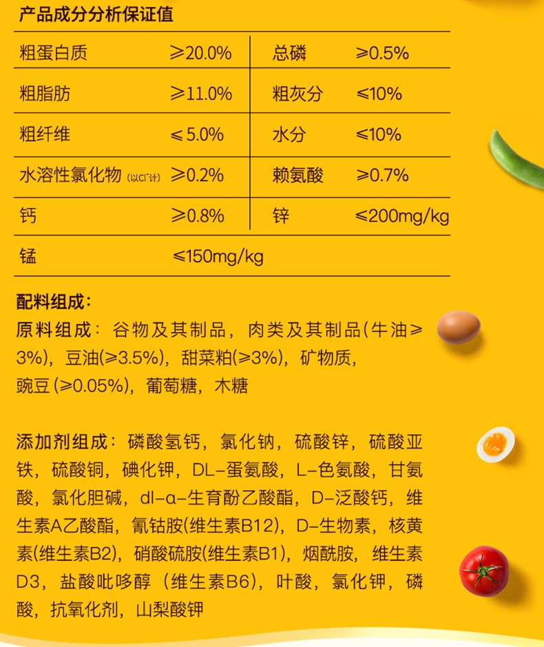 宝路Pedigree 牛肉蔬菜口味大型犬成犬粮 7.5kg