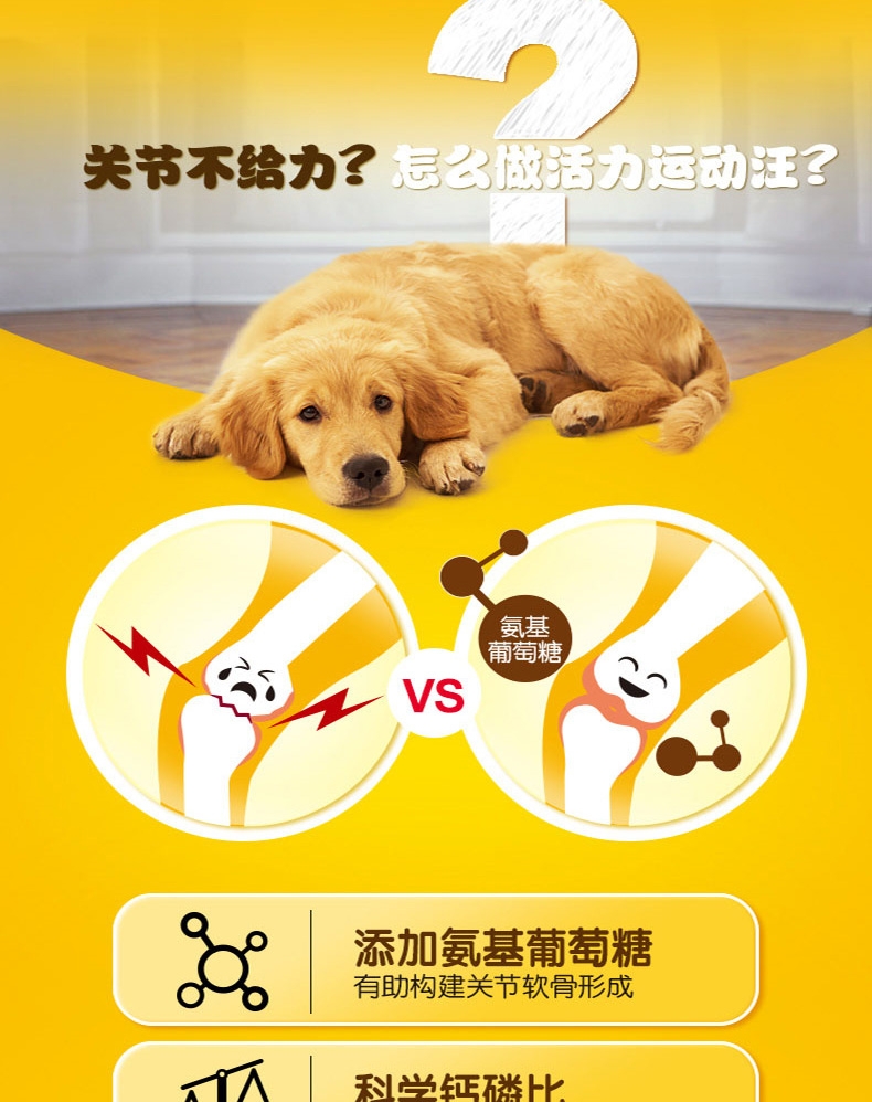 宝路Pedigree 牛肉蔬菜口味大型犬成犬粮 7.5kg