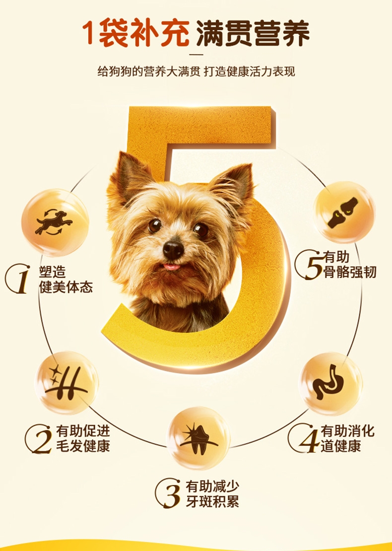 宝路Pedigree 牛肉蔬菜口味中小型犬成犬粮 4kg