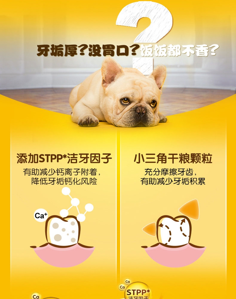 宝路Pedigree 牛肉蔬菜口味中小型犬成犬粮 4kg