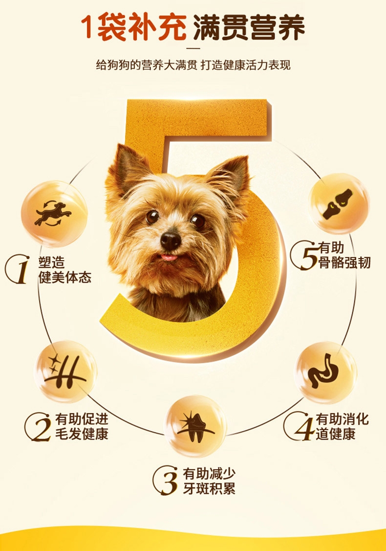 宝路Pedigree 海洋鱼口味中小型犬成犬粮 1.8kg