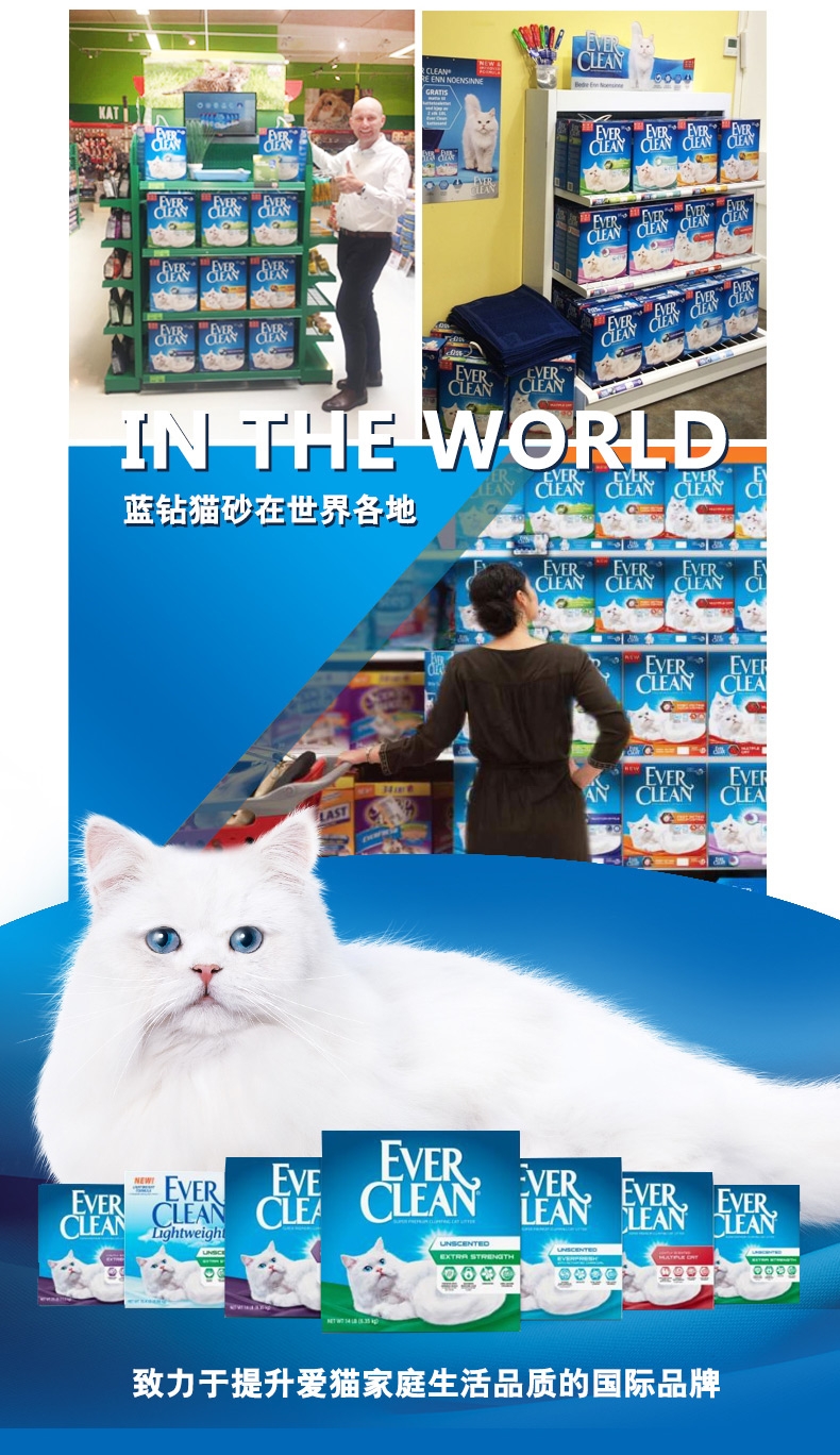 美国蓝钻Ever Clean 双重活性炭低过敏粗砂猫砂 25磅(11.3kg)原装进口