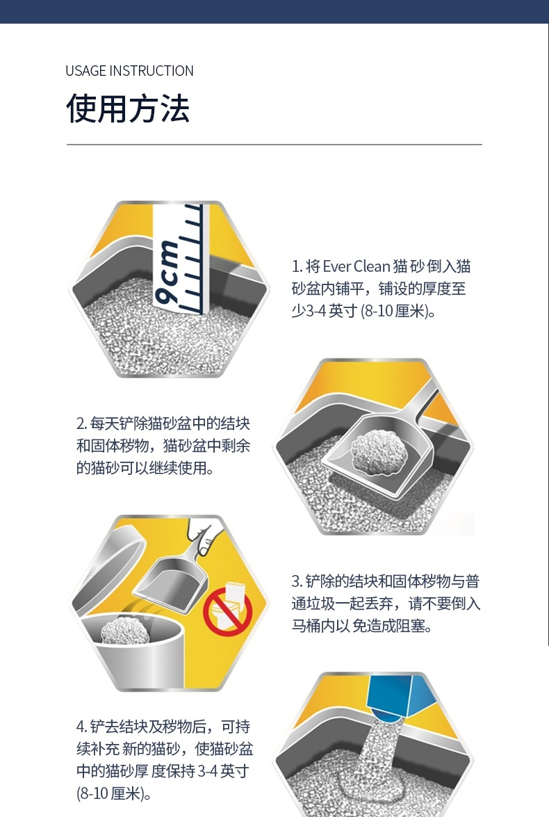 美国铂钻Ever Clean 双重活性炭低过敏粗砂猫砂(白标) 25磅(11.3kg)原装进口