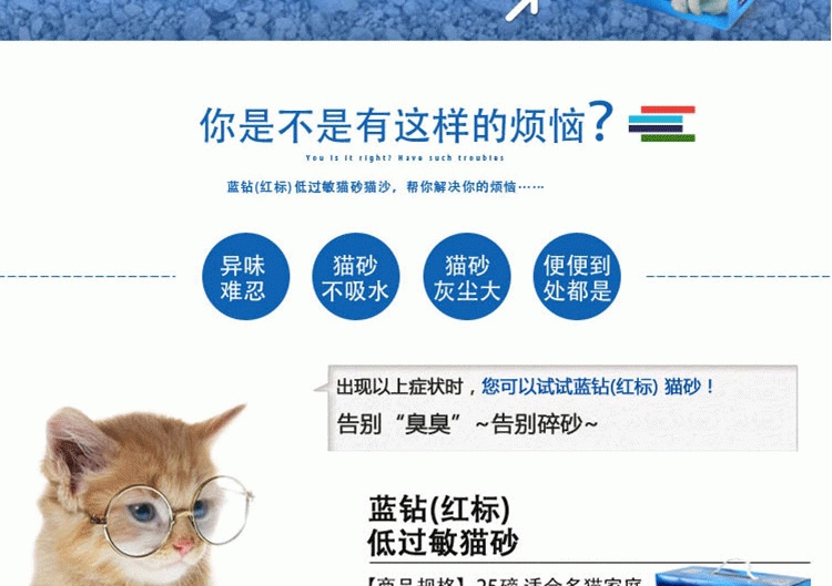 蓝钻 红标活性炭猫砂(25lb)11.34kg 适合多猫 美国进口