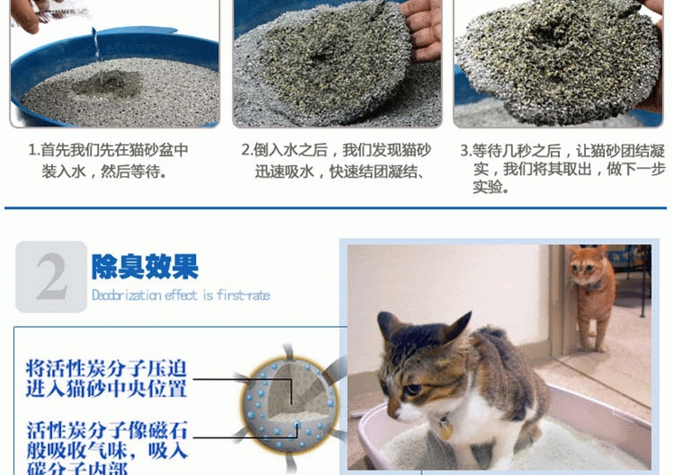 蓝钻 红标活性炭猫砂(25lb)11.34kg 适合多猫 美国进口