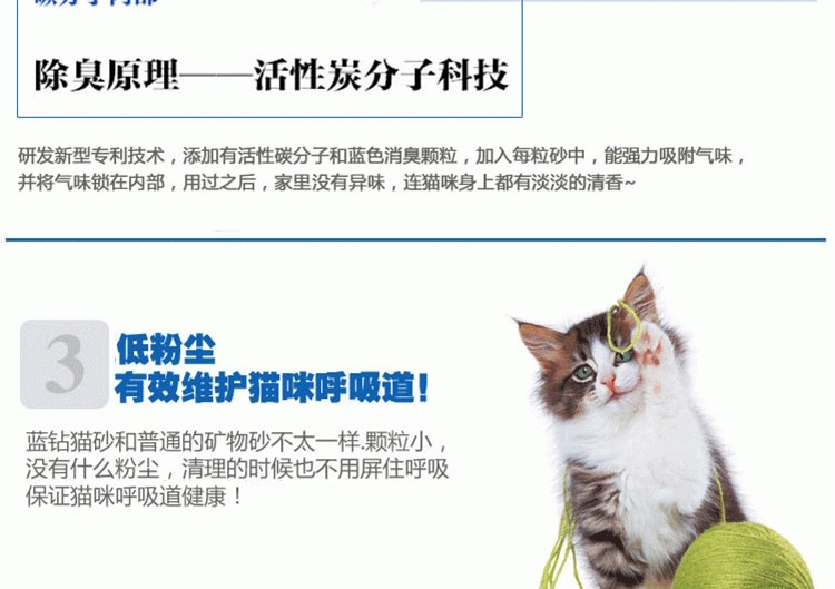 蓝钻 红标活性炭猫砂(25lb)11.34kg 适合多猫 美国进口