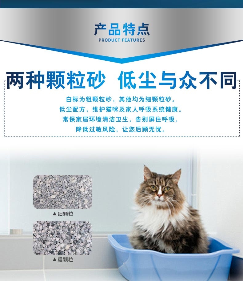 蓝钻(红标)25磅 清香抗菌低过敏猫砂适合多猫家庭 美国进口