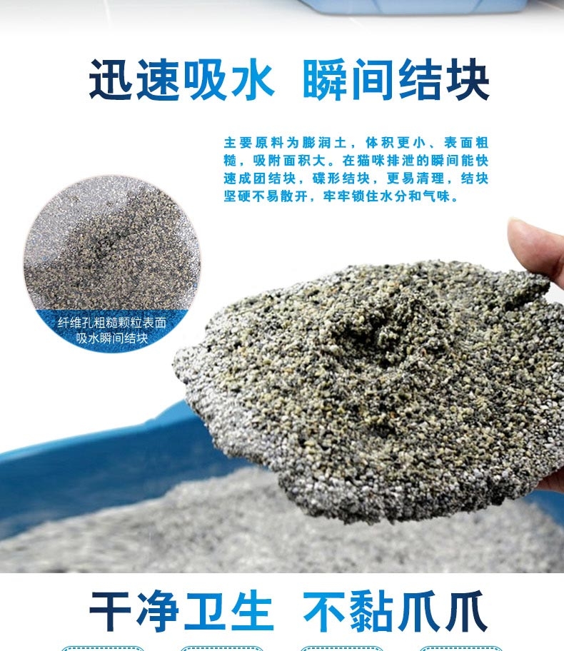 蓝钻(红标)25磅 清香抗菌低过敏猫砂适合多猫家庭 美国进口