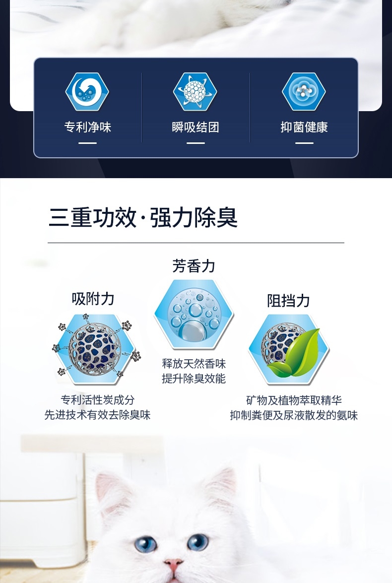 美国铂钻Ever Clean 绿标清香低粉尘猫砂 25磅(11.3kg)