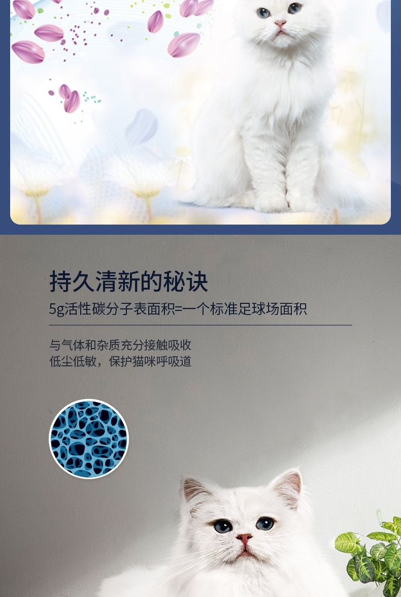 美国铂钻Ever Clean 绿标清香低粉尘猫砂 25磅(11.3kg)