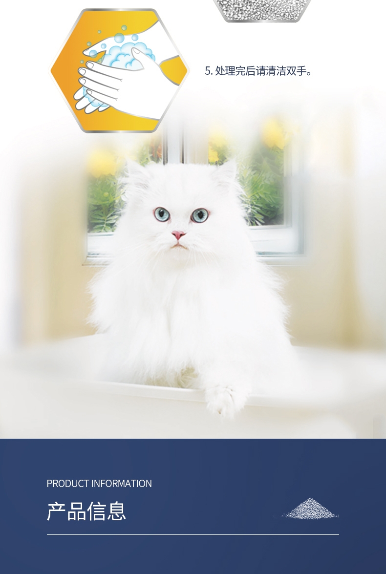 美国铂钻Ever Clean 绿标清香低粉尘猫砂 25磅(11.3kg)