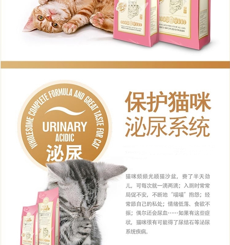 豪爵 挑嘴全猫粮11kg