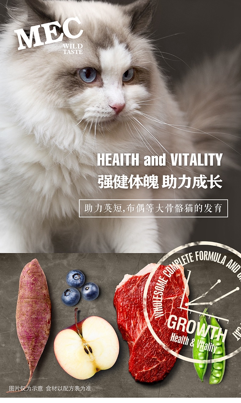 豪爵 全期全猫粮 10kg