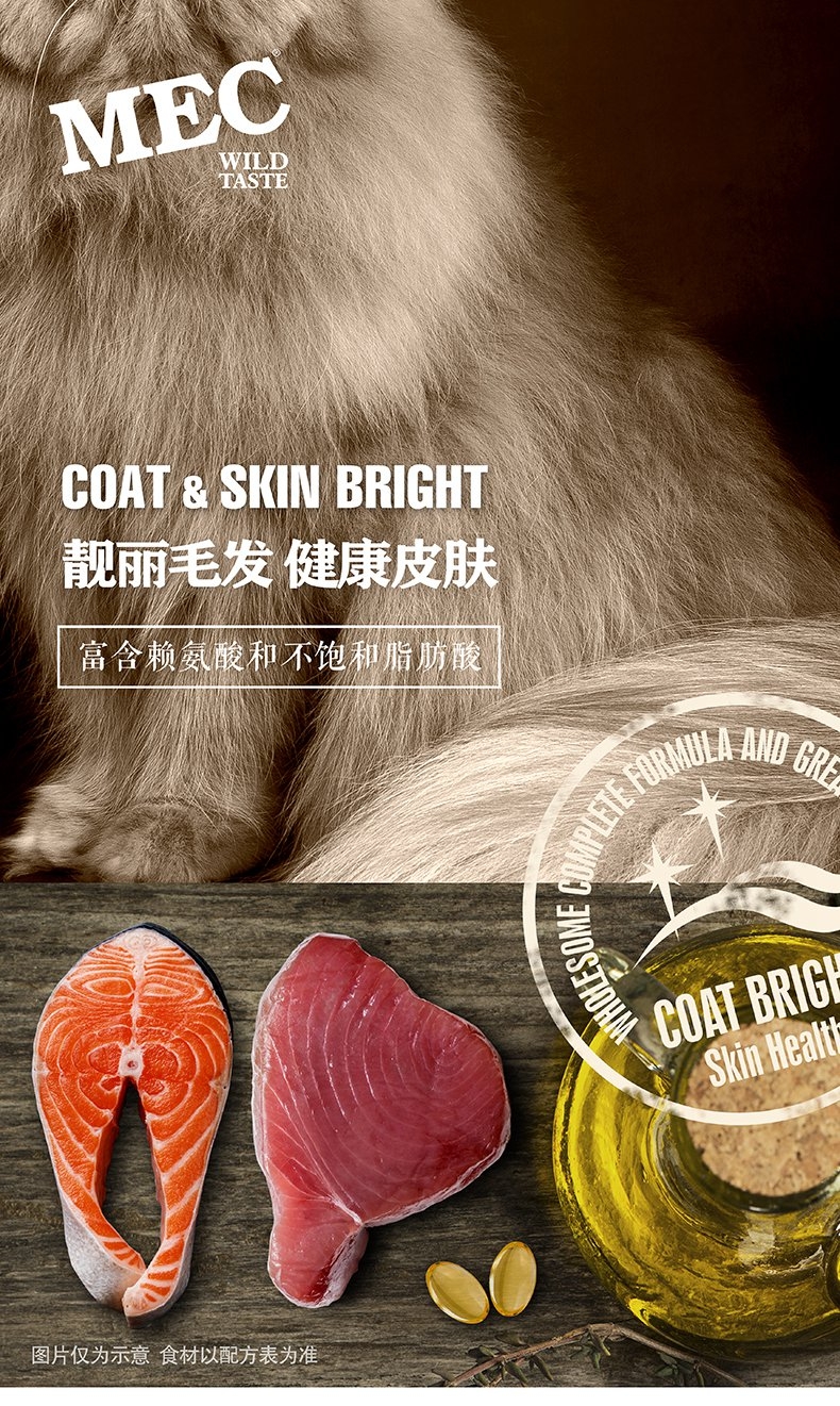 豪爵 全期全猫粮 10kg