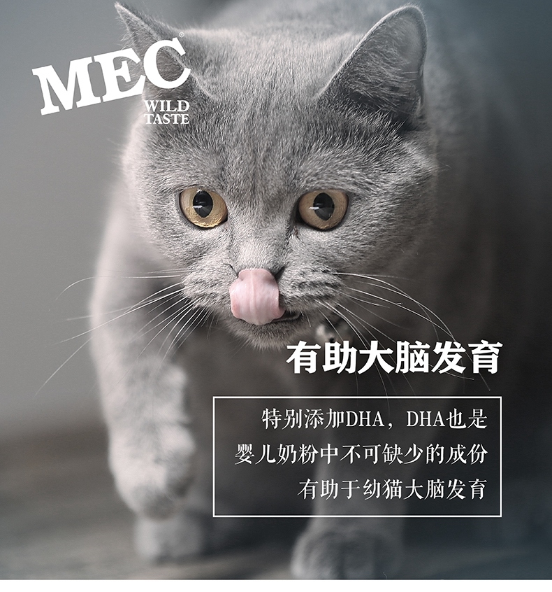 豪爵 全期全猫粮 10kg