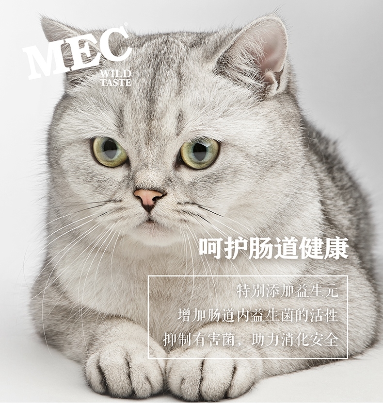 豪爵 全期全猫粮 10kg