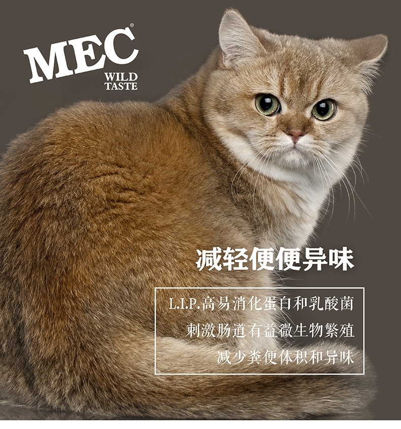豪爵 全期全猫粮 10kg