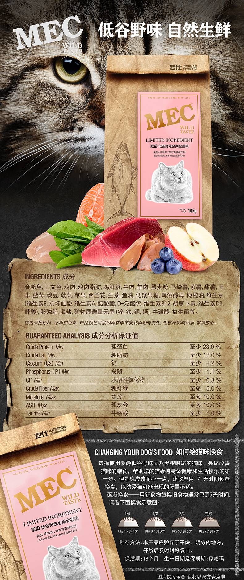豪爵 全期全猫粮 10kg