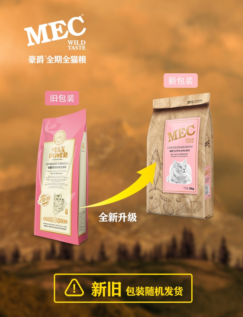 豪爵 全期全猫粮 10kg