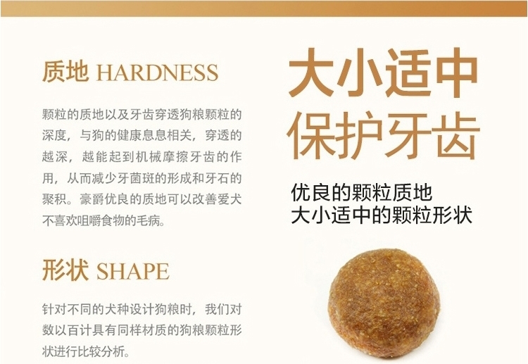 豪爵 金毛成犬粮10kg