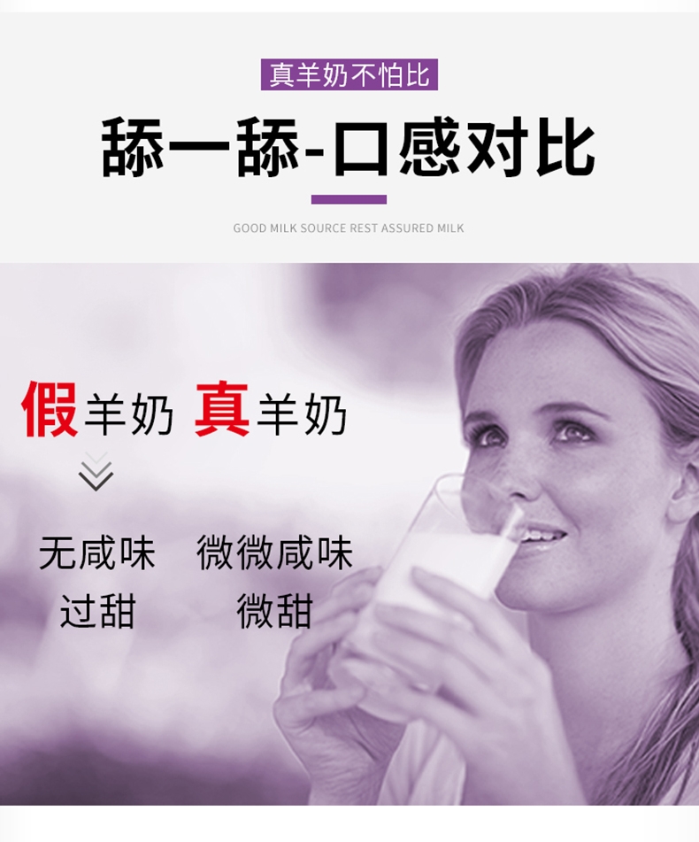 谷登 羊奶粉200g 猫狗通用 补充能量提高免疫力