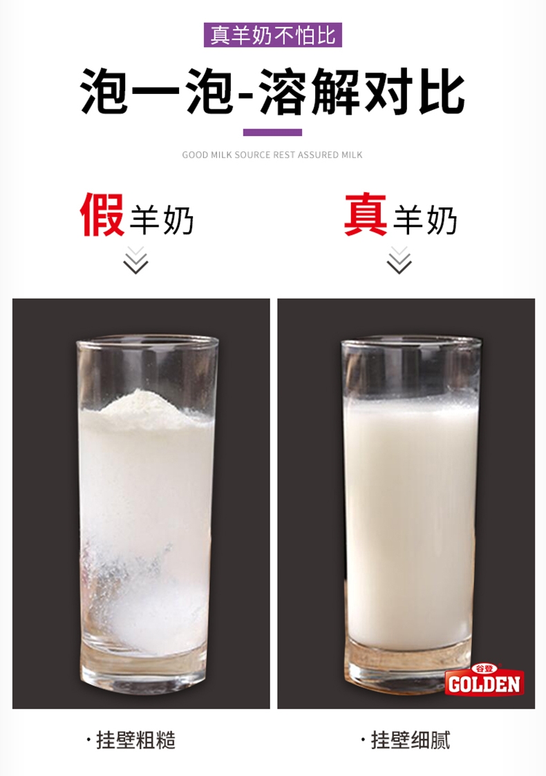 谷登 羊奶粉200g 猫狗通用 补充能量提高免疫力