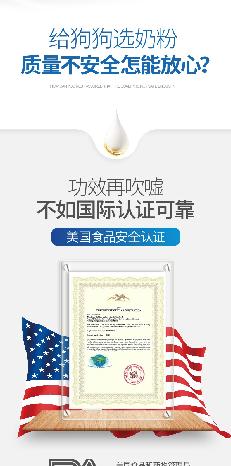 谷登 狗用羊奶粉200g 富含DHA益智因子