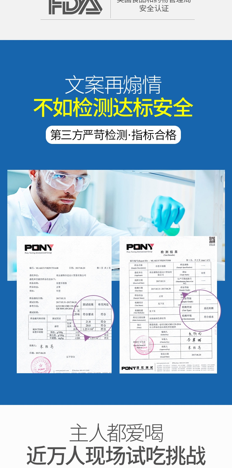 谷登 狗用羊奶粉200g 富含DHA益智因子