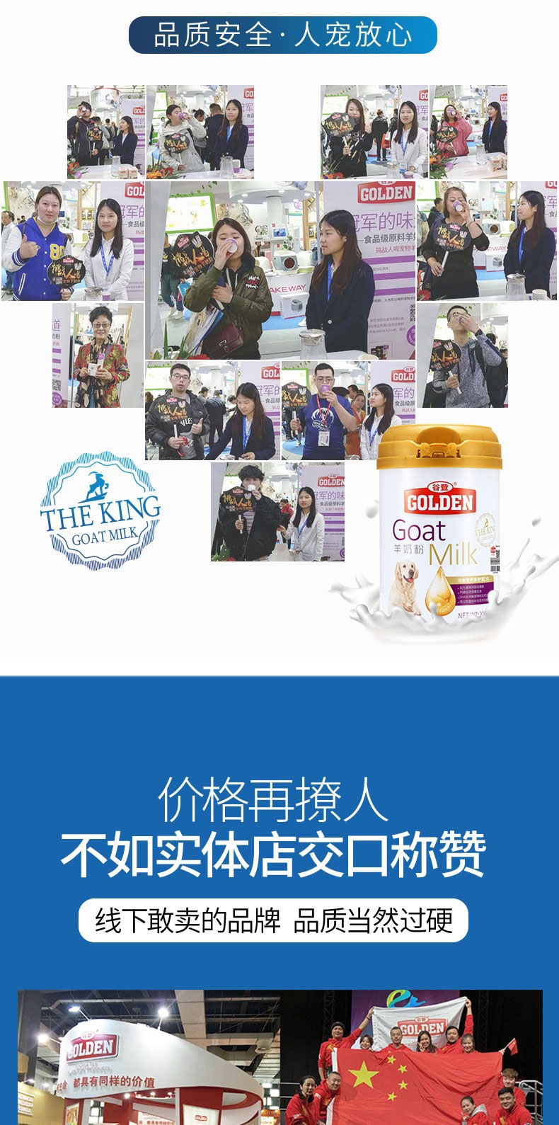 谷登 狗用羊奶粉200g 富含DHA益智因子