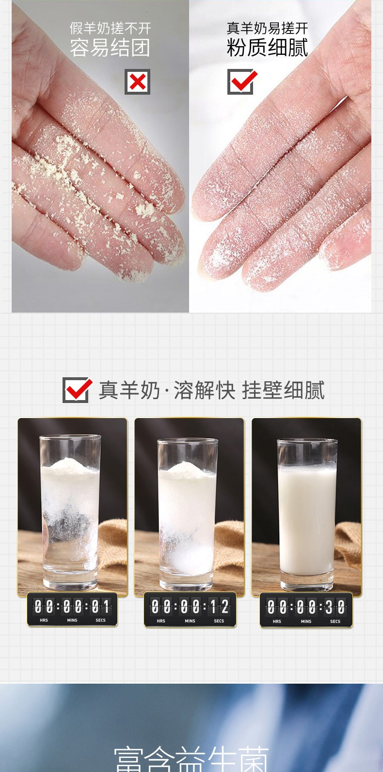 谷登 狗用羊奶粉200g 富含DHA益智因子