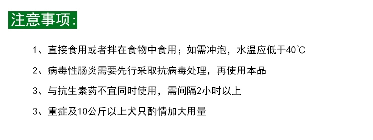 谷登 益生菌调理肠胃活力组合5g*5袋 腹泻便秘急慢性肠炎助消化促食欲