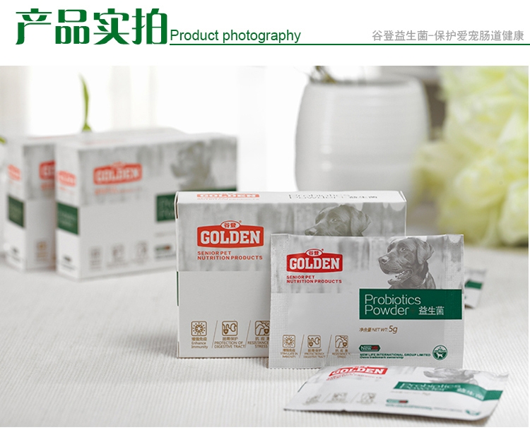 谷登 益生菌调理肠胃活力组合5g*5袋 腹泻便秘急慢性肠炎助消化促食欲