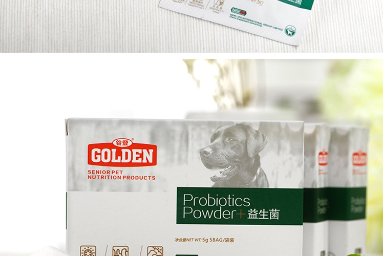 谷登 益生菌调理肠胃活力组合5g*5袋 腹泻便秘急慢性肠炎助消化促食欲