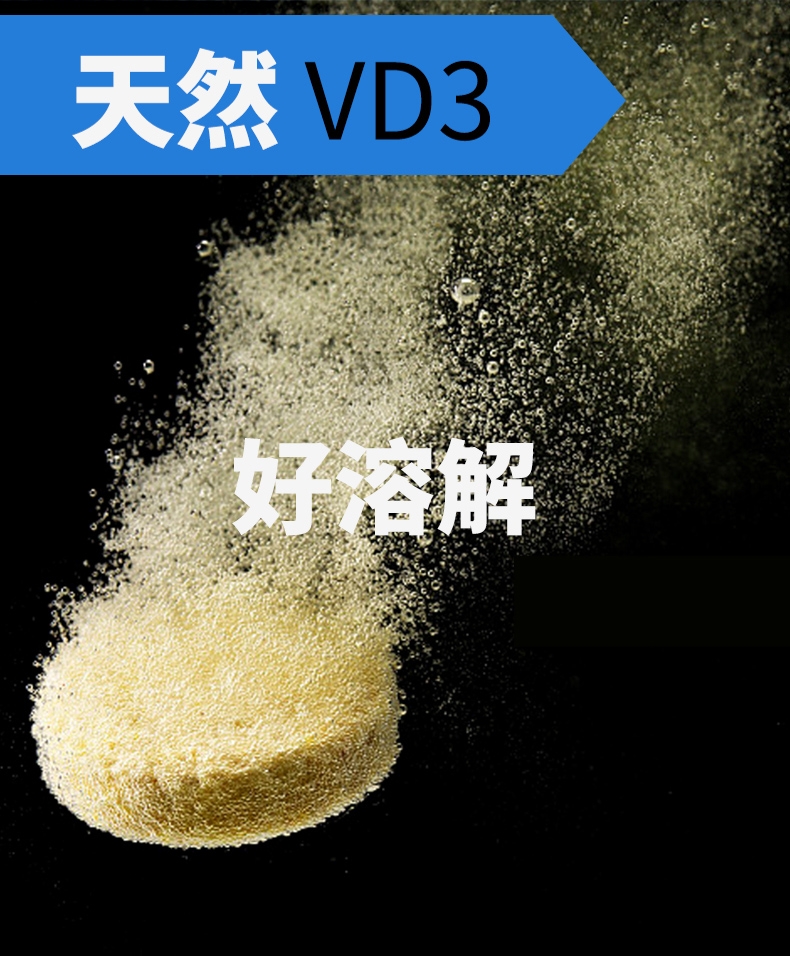 谷登 高钙片200粒 猫狗通用 强健骨骼