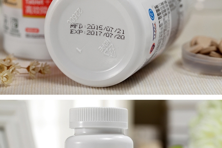 谷登 微量元素片200粒 改善异食癖啃墙吃土咬尾巴