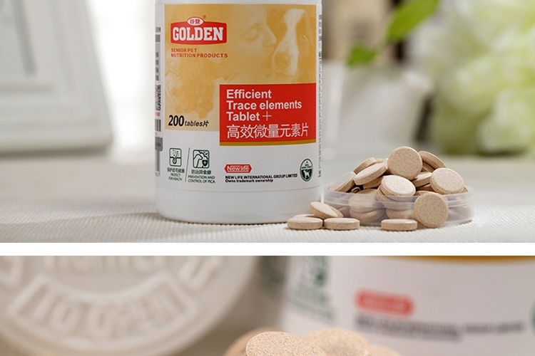 谷登 微量元素片200粒 改善异食癖啃墙吃土咬尾巴