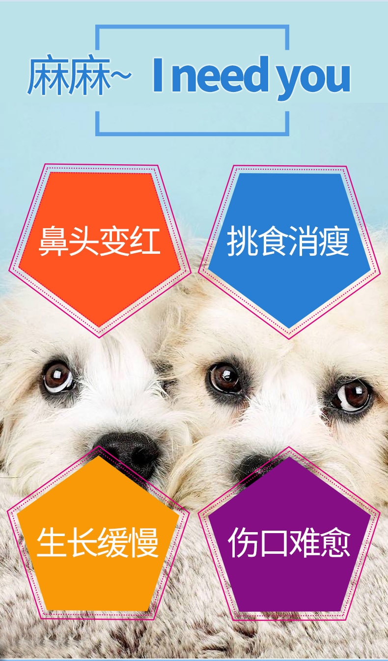 谷登Golden 微量元素片200粒 改善异食癖啃墙吃土咬尾巴